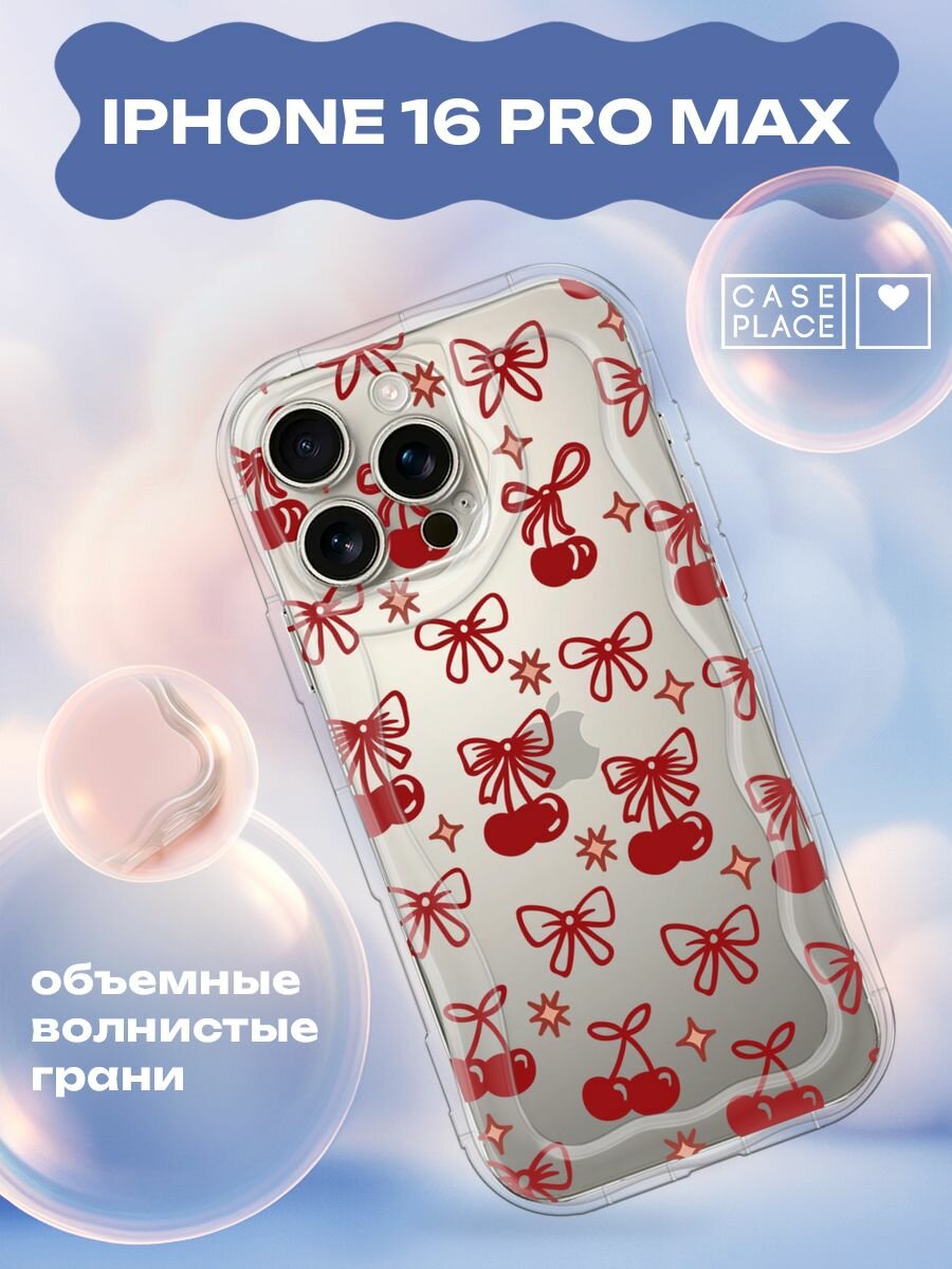 Чехол на Apple iPhone 16 Pro Max / Айфон 16 Про Макс с принтом "Вишня с бантиком"