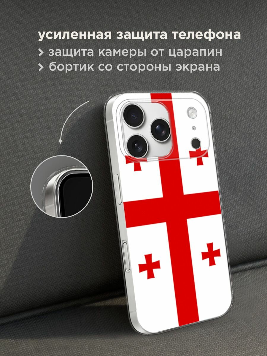 Чехол на Apple iPhone 17 Pro Max / Айфон 17 Про Макс с принтом "Флаг Грузии" — фото 1