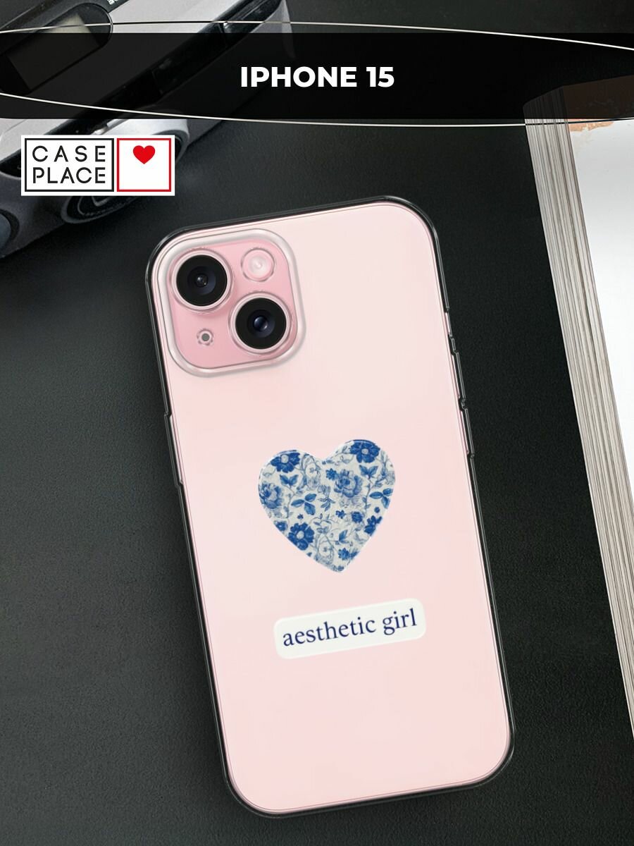 Чехол на Apple iPhone 15 / Айфон 15 с принтом "Aesthetic girl"