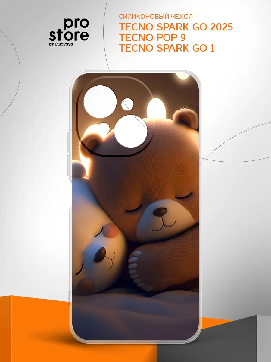 Чехол на Tecno Spark Go 2025/Tecno Pop 9/Tecno Spark Go 1 накладка, защитный, тонкий, прозрачный c рисунком