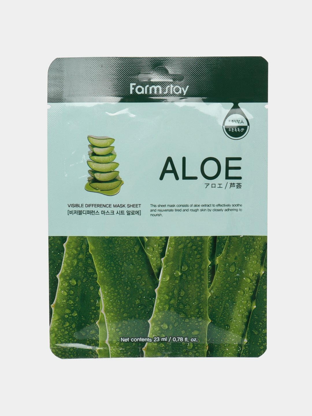 Тканевая маска Farmstay, увлажняющая, для всех типов кожи, 23 мл