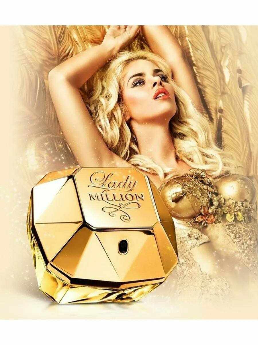 Paco Rabanne Lady Million, Духи женские Леди Миллион 80мл волшебный шлейф