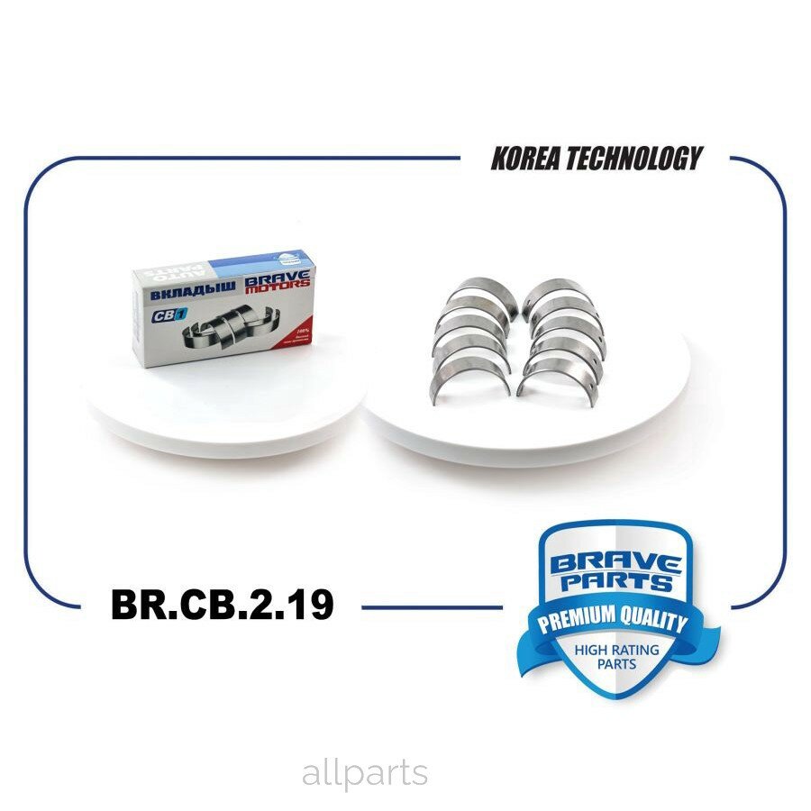 BRAVE BR. CB.2.19 Вкладыши коренные BR. CB.2.19 STD 7701478839 Duster, Kaptur