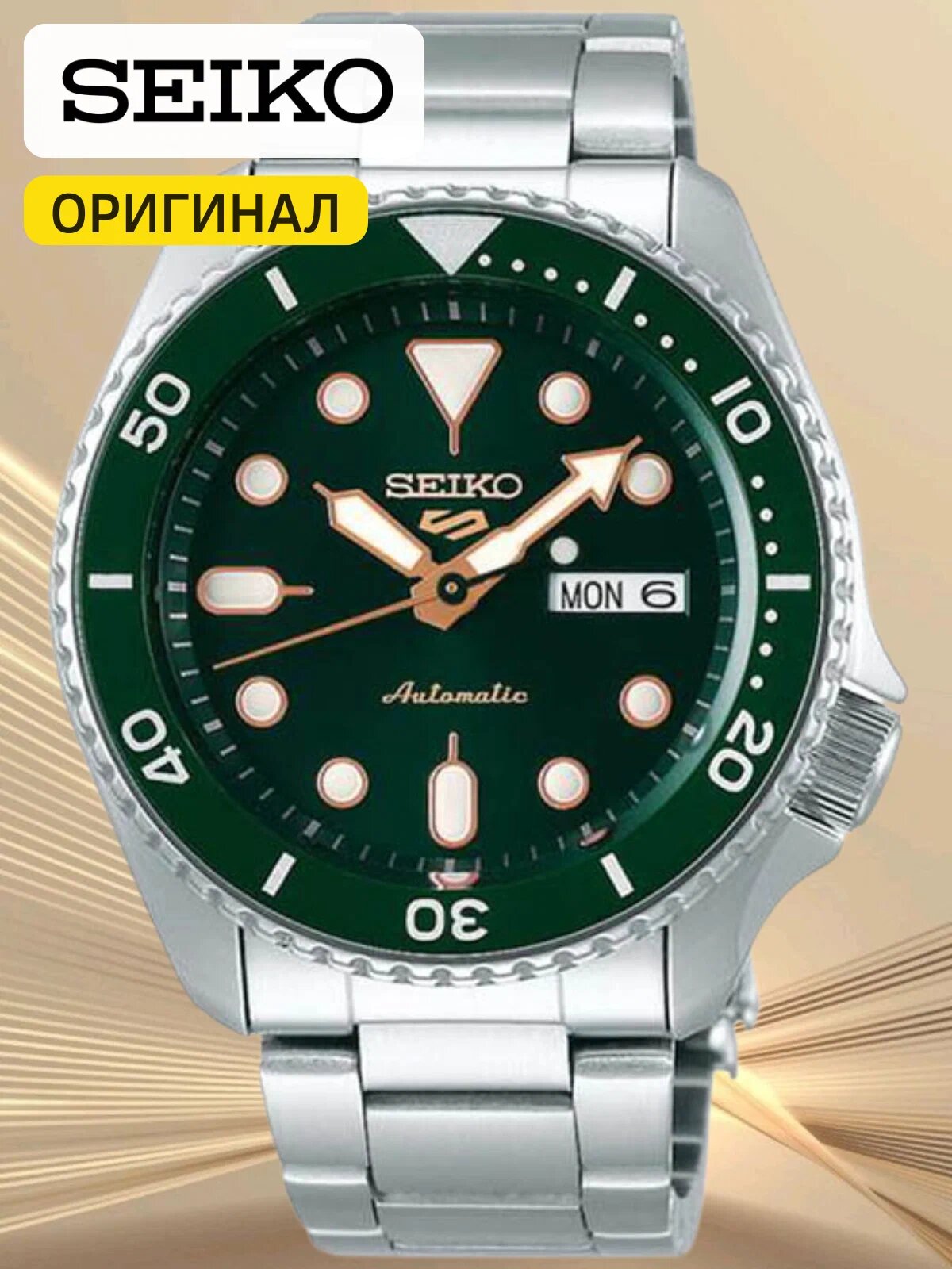Наручные часы SEIKO, зеленый, серебряный