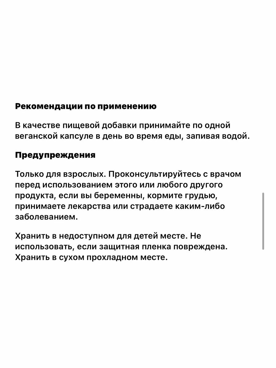 Магний — фото 1