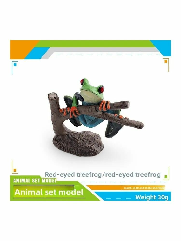 Детские фигурки из pvc диких животных с моделями древесной лягушки и жабы для обучения в классе маленькая жаба