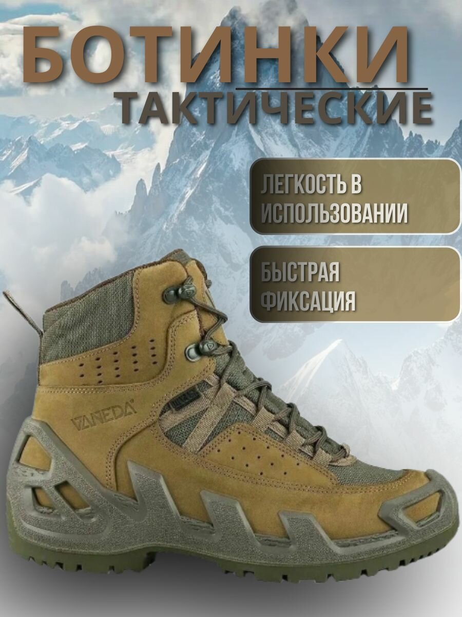 Ботинки, размер 42, хаки — фото 1