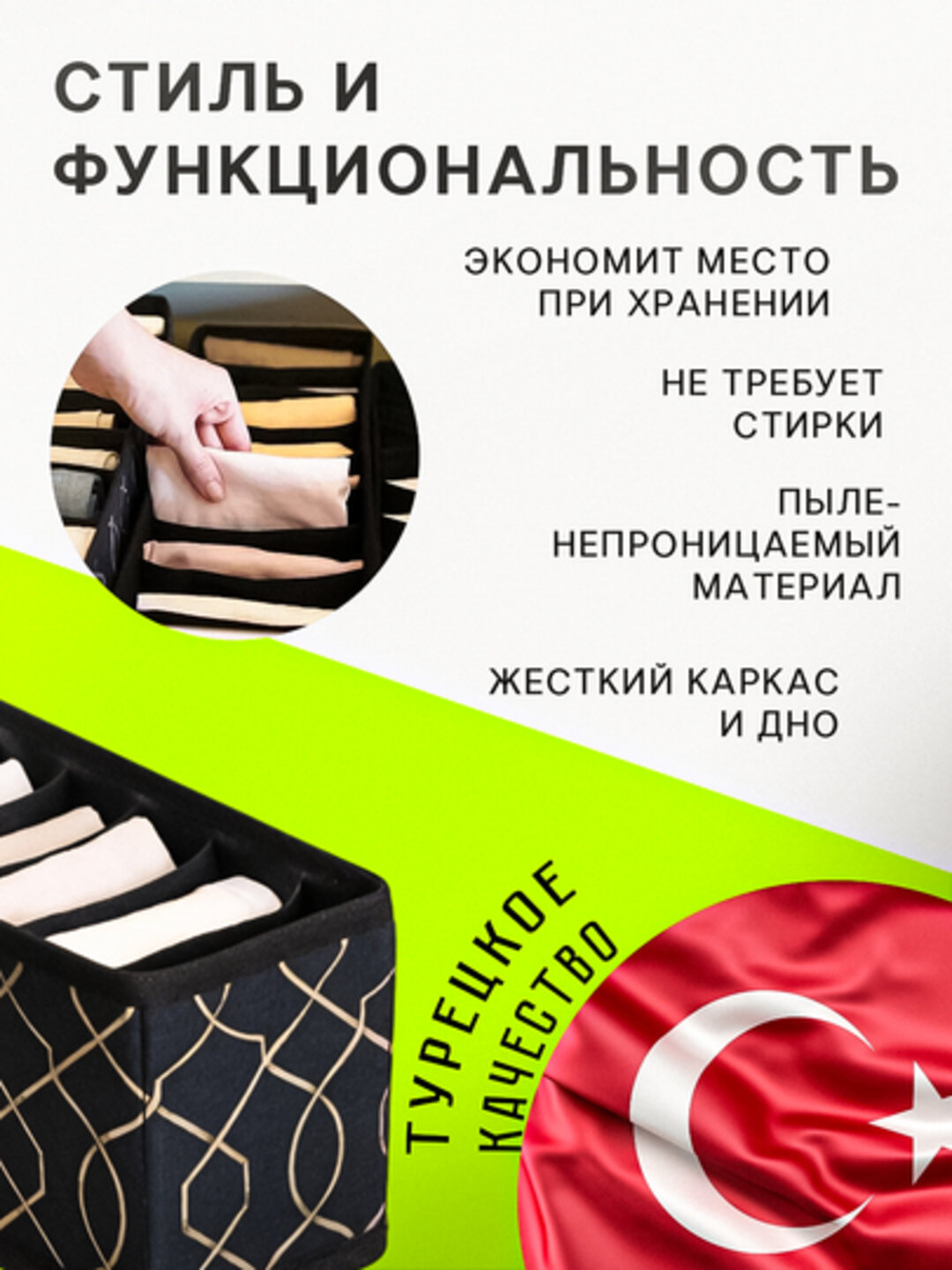 Органайзер для хранения носков и нижнего белья, в шкаф, компактный органайзер