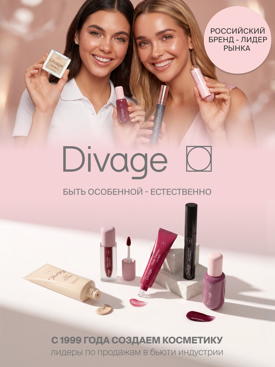 Divage Тени для век кремовые в стике Magic Blend Тон 05 сатиновый теплый коричневый — фото 5