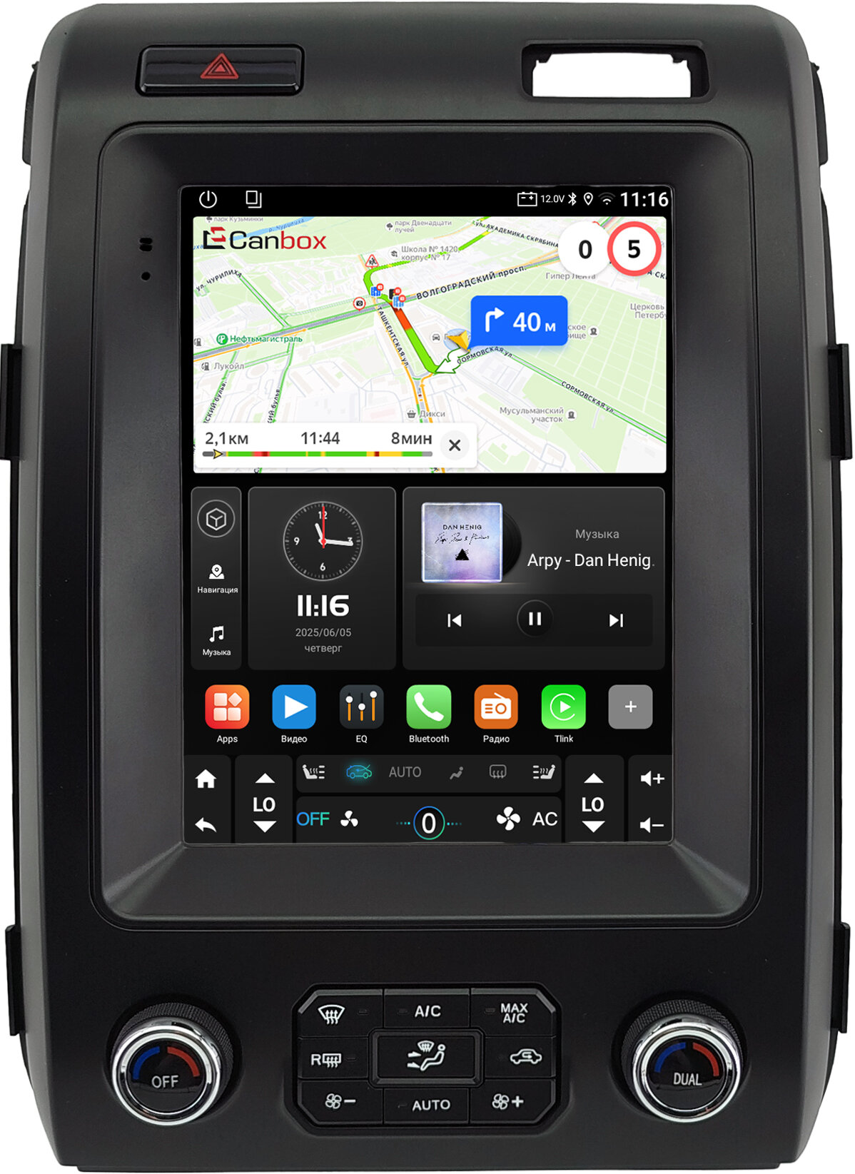 Штатная магнитола Ford F-150 13 2014-2020 Canbox (Tesla) 9.7" 4/64 GTR096-1312-306 Android 10 (QLed, DSP, CarPlay)