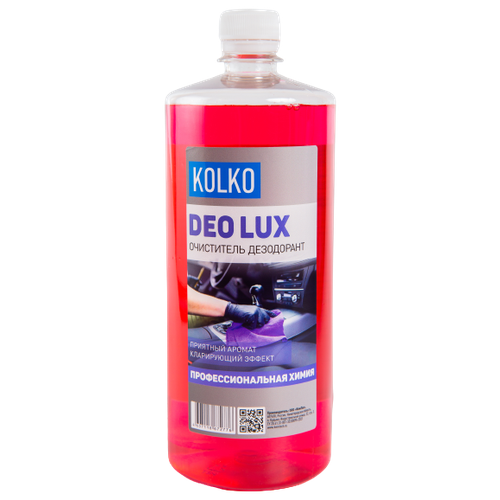 Влажная уборка салона KOLKO DeoLux Red (1 кг) (концентрат)