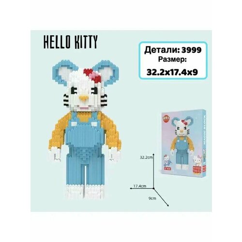 Конструктор hello kitty кошка, кошечка беарбрик 3999 дет. / Пластиковый конструктор 