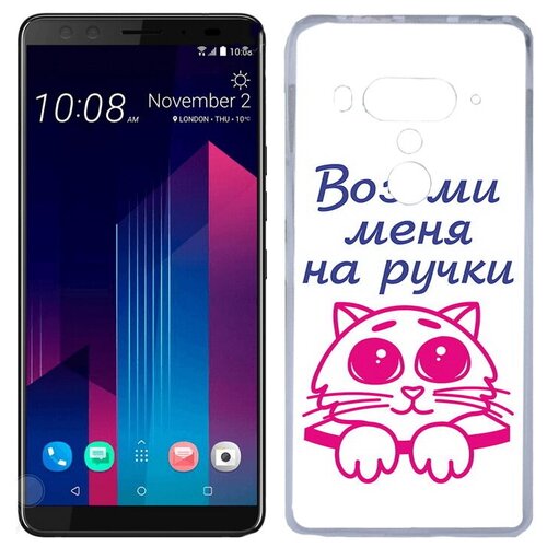 Чехол задняя-панель-накладка-бампер MyPads мяу для HTC U12+ Plus противоударный чехол задняя панель накладка бампер mypads росомаха для htc u12 plus противоударный