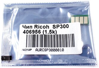 Чип булат SP300 (406956) для Ricoh Aficio SP 300 (Чёрный, 1500 стр.)