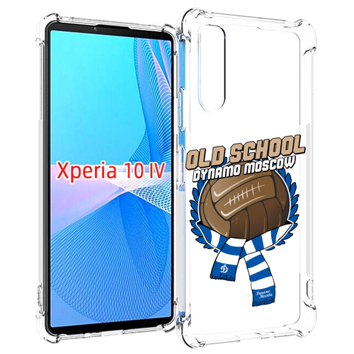 Чехол MyPads ФК Динамо олд скул для Sony Xperia 10 IV (10-4) задняя-панель-накладка-бампер чехол mypads фк динамо олд скул для tecno pova 4 задняя панель накладка бампер