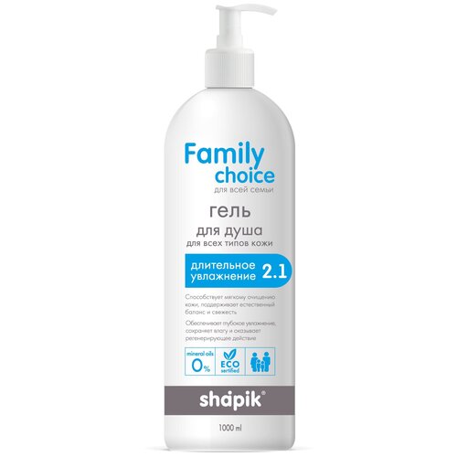 Ф-0023 Гель для душа серии 