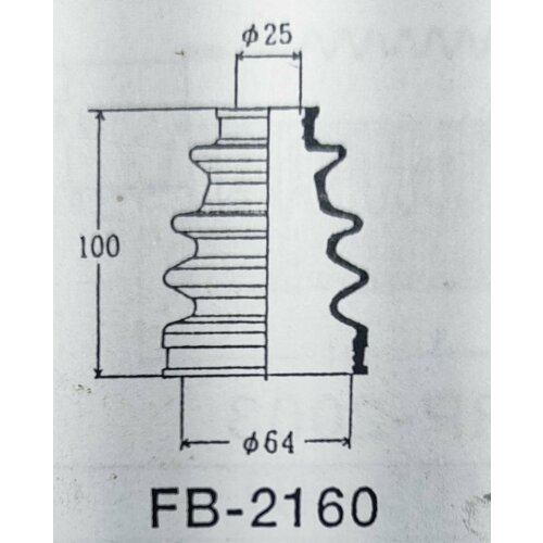 FB2160 Пыльник привода FB2160 (25X64X100)