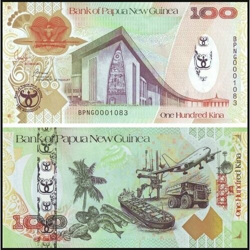 банкнота номиналом 100 кина 2008 года папуа новая гвинея Банкнота Папуа-Новая Гвинея 100 кина 2008 Юбилейная в честь 35 летия UNC