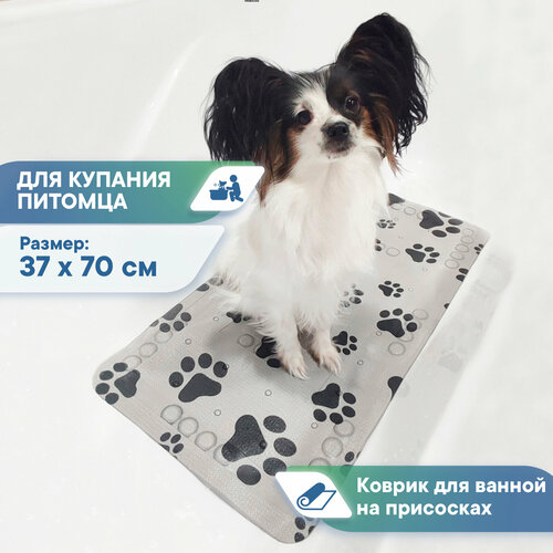 Коврик для животных для ванной с присосками 37х70 см / коврик для купания собак и мытья кошек коврик для ванны вилина на присосках пвх галька бирюзовый 36х69 см
