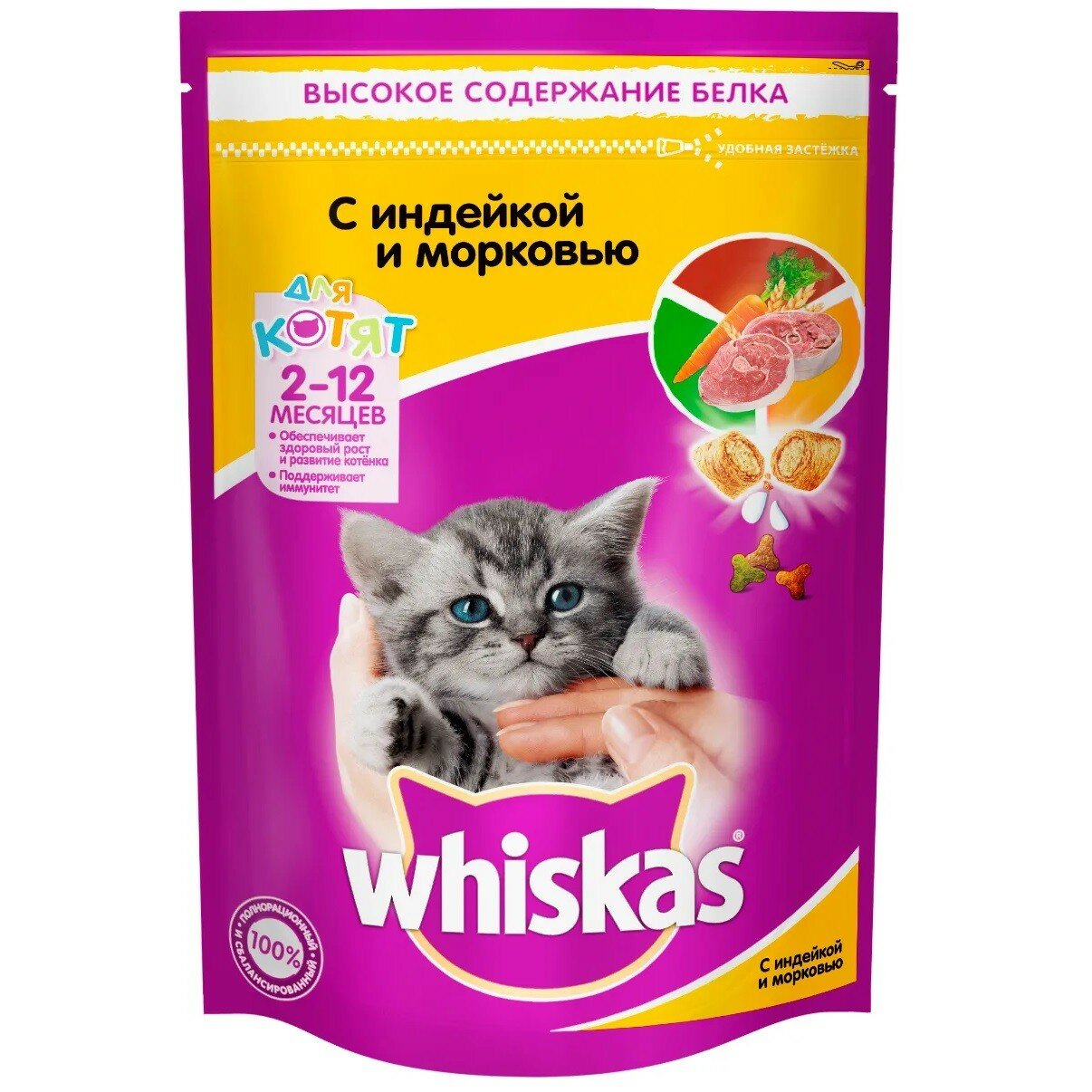Whiskas для котят вкусные подушечки ассорти с индейкой и морковью 350 г - фото №12