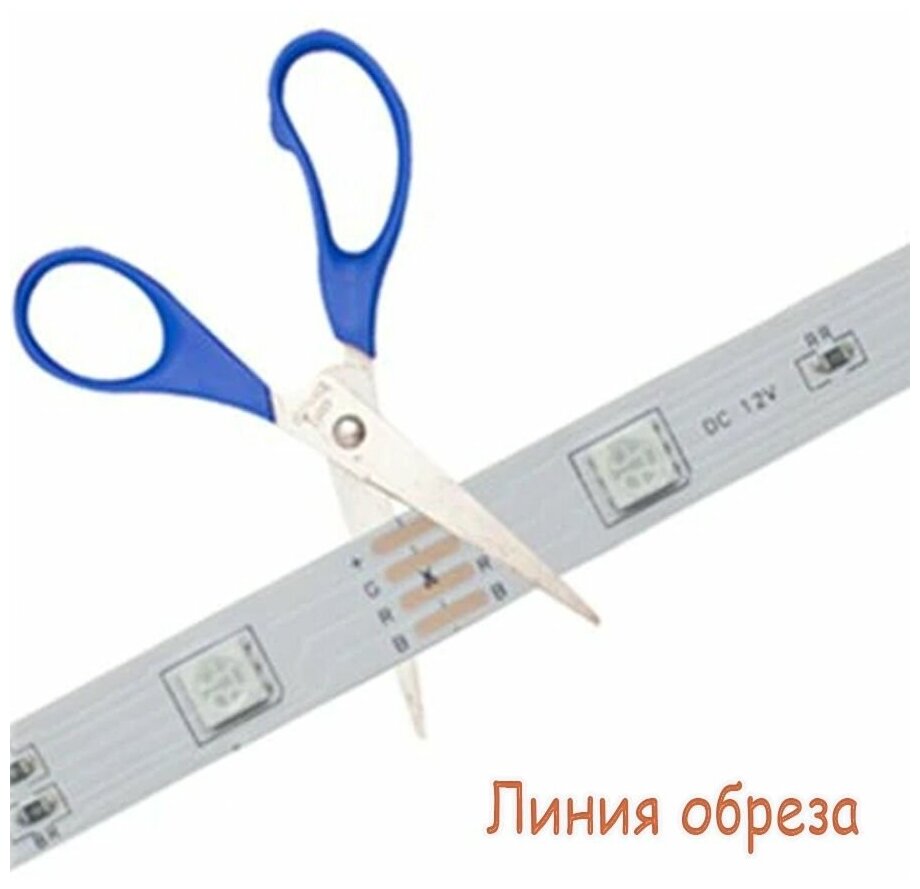 Комплект Lamper светодиодной ленты 5 м с блоком питания и RGB контроллером IP65, свечение RGB - фото №7