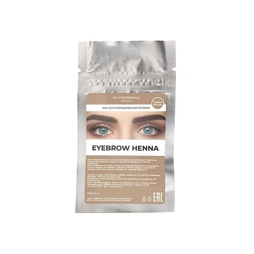 TNL Professional Хна для окрашивания бровей Eyebrow henna, 5г, №08 golden blonde, 5 г tnl professional хна для окрашивания бровей eyebrow henna 5г 08 golden blonde 5 г