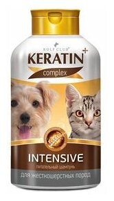 Шампунь для животных KERATIN+ Intensive шампунь для жесткошерстных кошек и собак 400мл, 1 шт. - фотография № 4