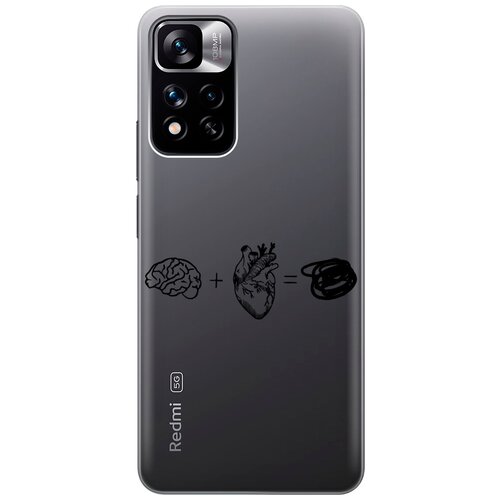 Силиконовый чехол на Xiaomi Redmi Note 11 Pro+ 5G, Xiaomi 11i, Сяоми Редми 11 Про+ 5г, Ксиаоми 11и с 3D принтом Brain Plus Heart прозрачный силиконовый чехол на xiaomi redmi note 11 pro сяоми редми ноут 11 про silky touch premium с принтом brain plus heart w темно зеленый