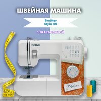 Швейная машина Brother Style 20