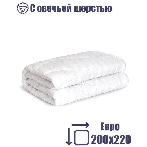 Одеяло белое стеганое Облегченное с овечьей шерстью евро 200х220 
