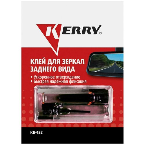 KERRY KR-152 Клей для зеркал заднего вида, 2x0,5 г. KERRY KR-152