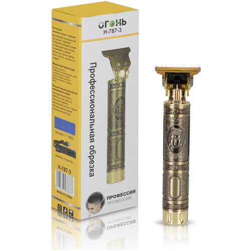 Триммер для бороды и усов Триммер многофункциональный аккумуляторный для стрижки для волос головы для бороды для усов 114000₽