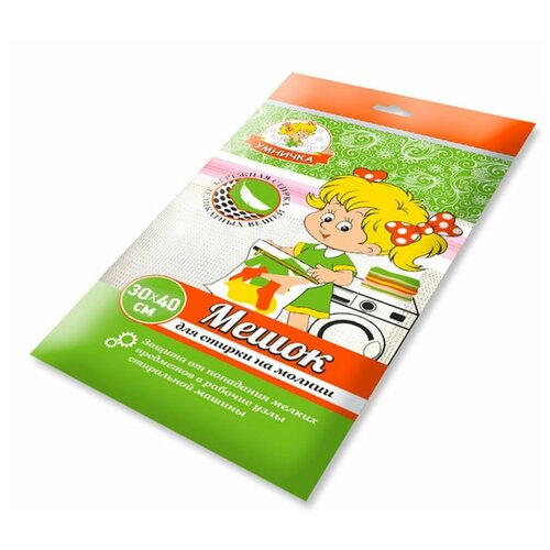 Мешок для стирки 30х40 см `Умничка` MPU0277