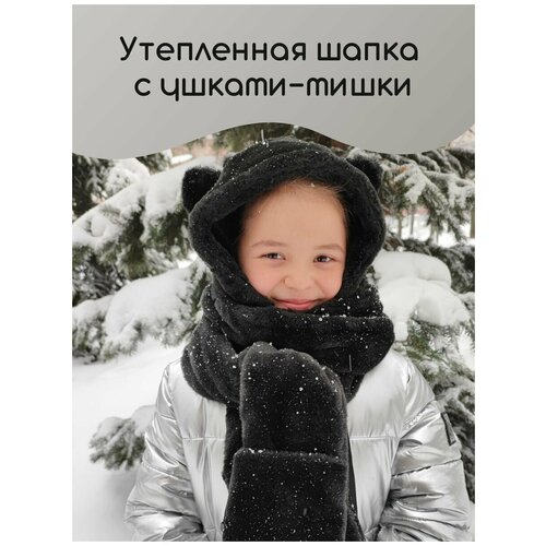 фото Шапка , демисезон/зима, размер one size, черный by otts accessories