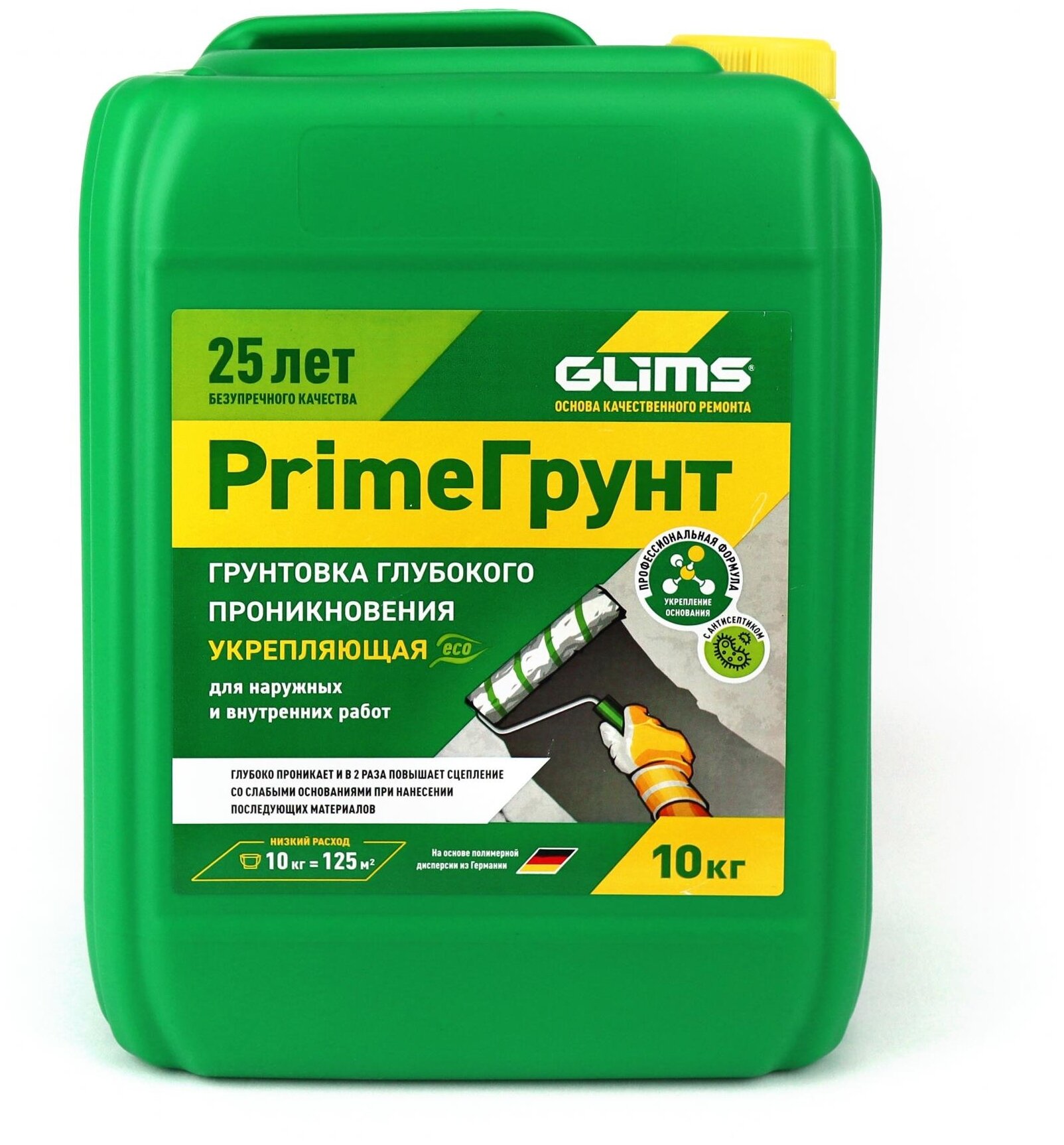 GLIMS  Prime (10/) 00013766