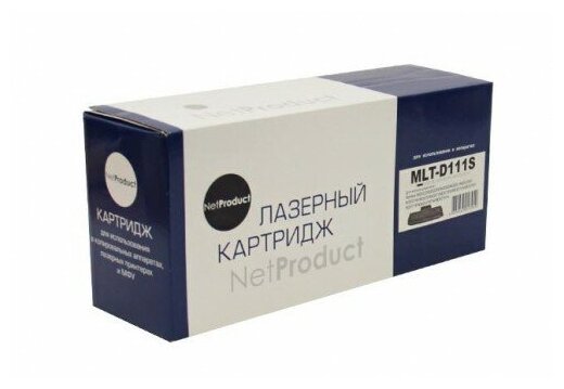 Картридж NetProduct (N-MLT-D111S) для Samsung SL-M2020/2020W/2070/2070W, 1K (новая прошивка)