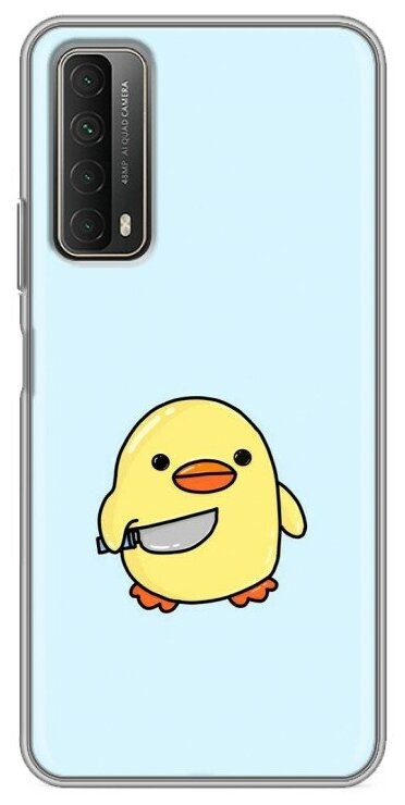 Дизайнерский силиконовый чехол для Хуавей П Смарт 2021 / Huawei P Smart (2021) Утенок с ножом