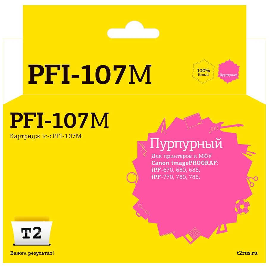 IC-CPFI-107M Картридж для Canon imagePROGRAF iPF-670, 680, 685, 770, 780, 785, пурпурный