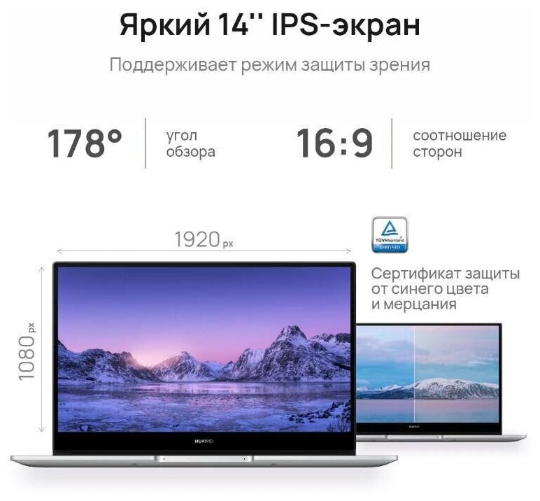 Ноутбук Huawei MateBook D14 Core i5 1135G7 8Gb SSD512Gb Intel Iris Xe Graphics G7 80EU 14 IPS FHD 1920x1080 Windows 11 Home grey WiFi BT Cam 53012TLK