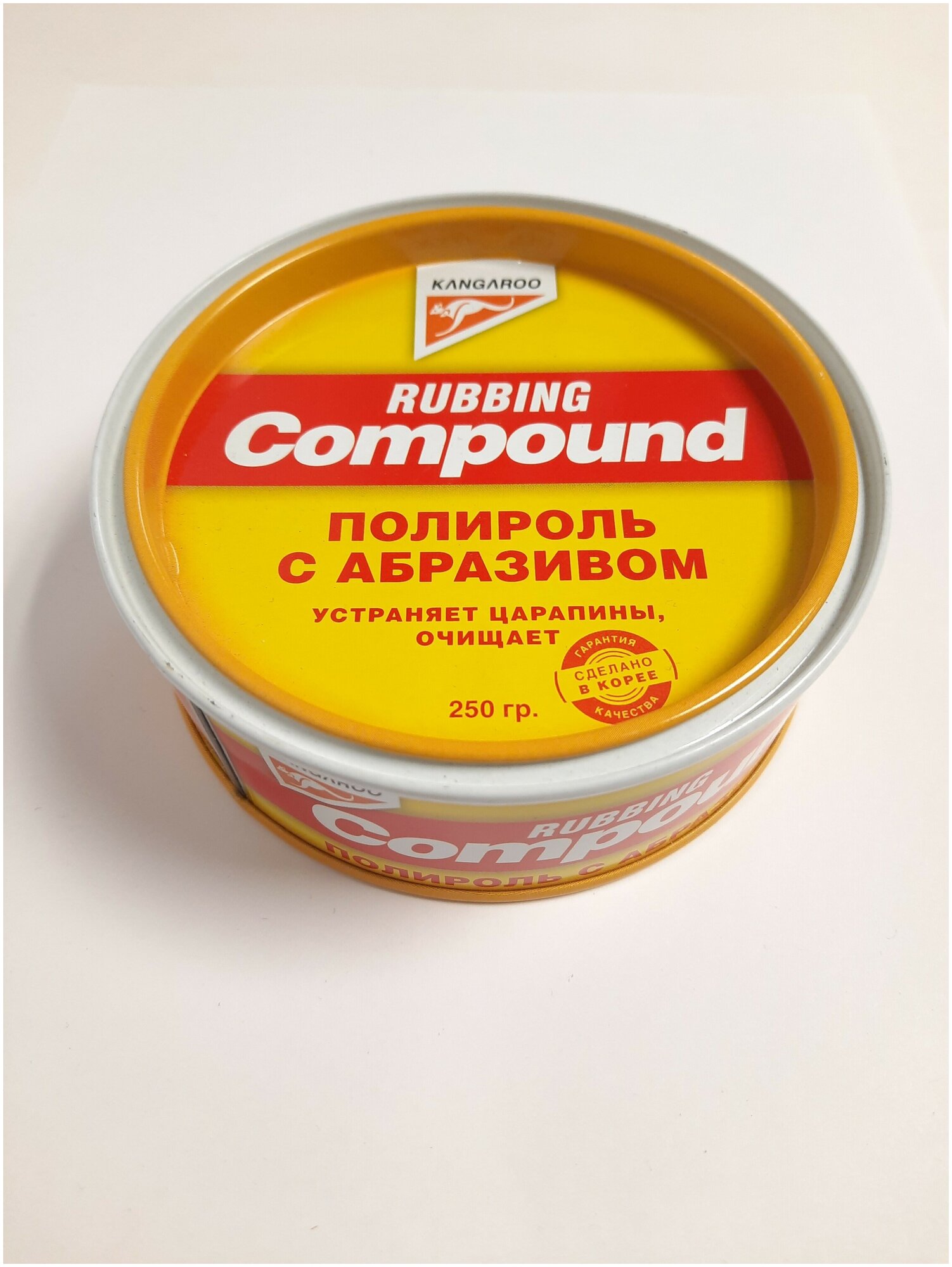 Compound - полироль абразивный (250g) арт. 125219