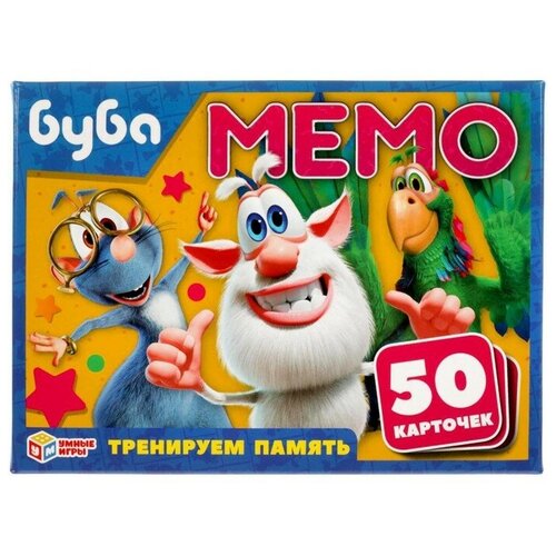 Игра карточная Мемо «Буба», 50 карточек 65х95 мм игра настольная умка транспорт карточная игра мемо 50 карточек 4680107902122