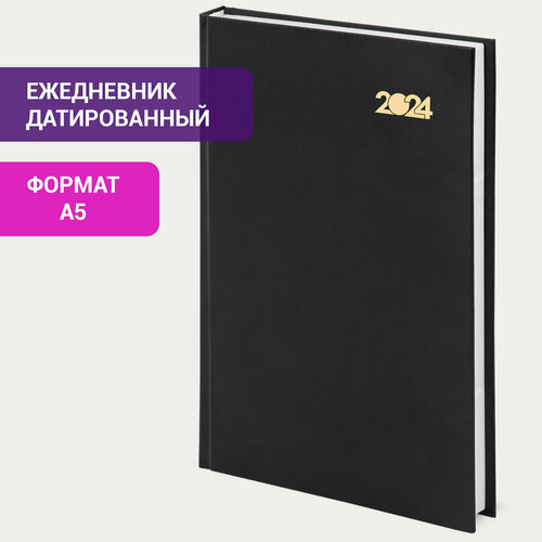 Набор 2 шт. Ежедневник датированный 2024 145×215мм, А5, STAFF, обложка бумвинил, черный, 115137