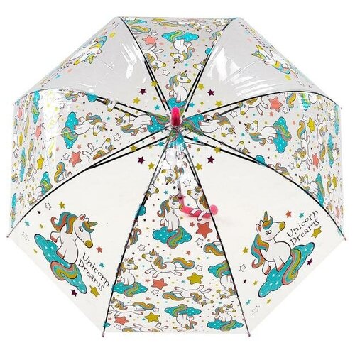 Зонт мультиколор