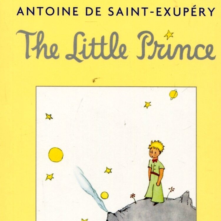 The Little Prince (Saint-Exupery Antoine de) - фото №2