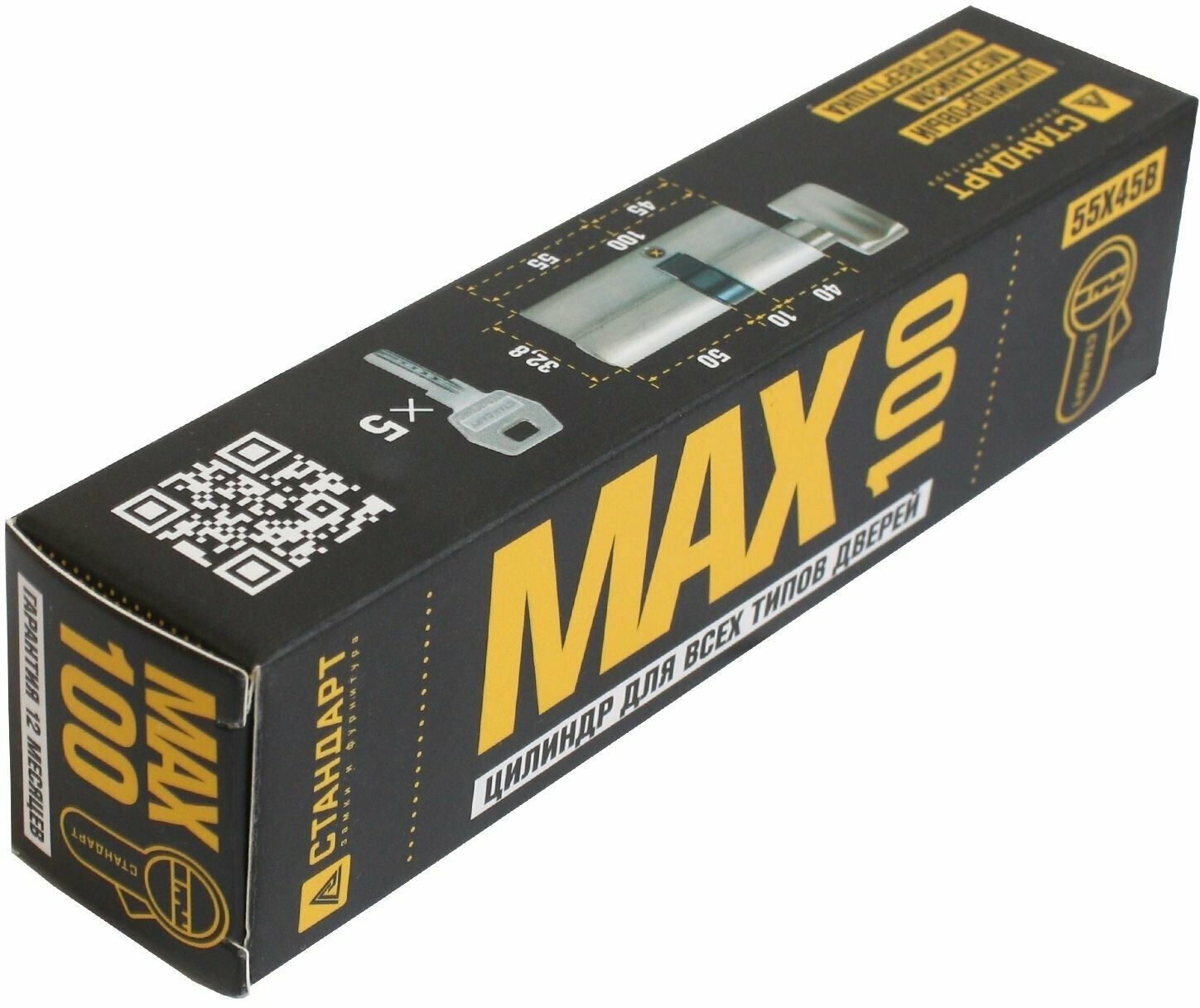 Личинка замка (цилиндровый механизм) Стандарт MAX 100 (55х45В) SN 5кл ключ/вертушка