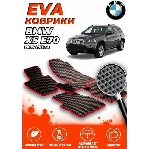 Комплект Автомобильных Ковриков EVA ЕВА ЭВА в салон BMW X5 (Бмв Х5 Е70) 2006-2013 E70 / Черный Ромб - Красная окантовка