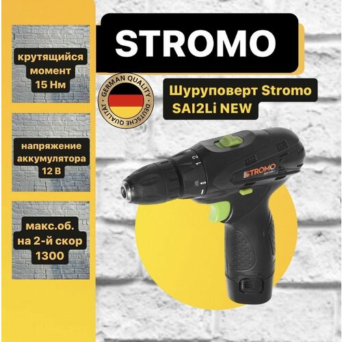 Шуруповерт аккумуляторный Stromo SA12Li 12 В 16 Нм 2 АКБ кейс 371200₽