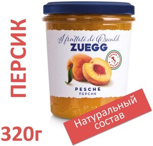 Конфитюр Zuegg экстра Персик, банка, 320 г