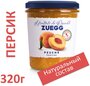 Конфитюр Zuegg экстра