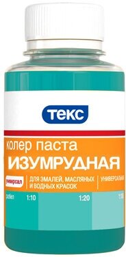 Паста колеровочная текс 0,1 л, 5 изумруд, арт.700000967